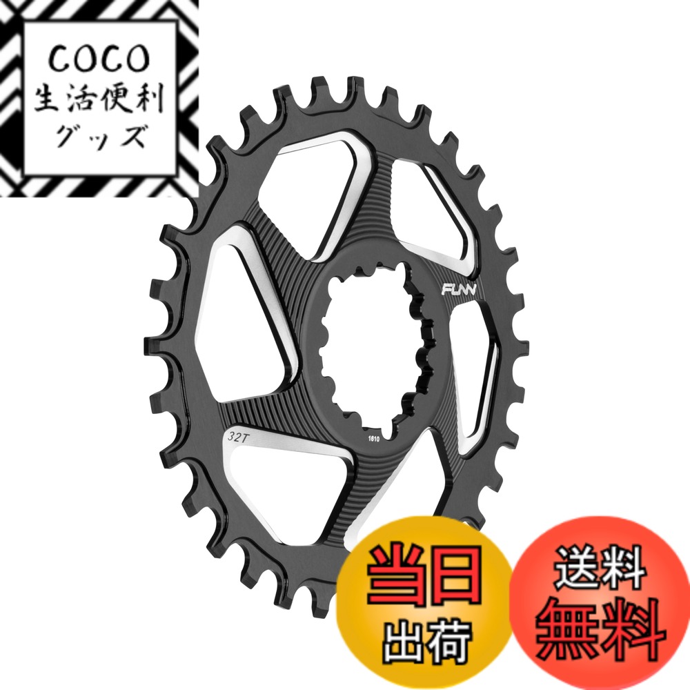 【送料無料】Funn(ファン) ソロDX（Solo DX） ナローワイドチェーンリング (SRAMダイレクトマウント対応、6mm オフセット、ブラック、32 T) 6,247円