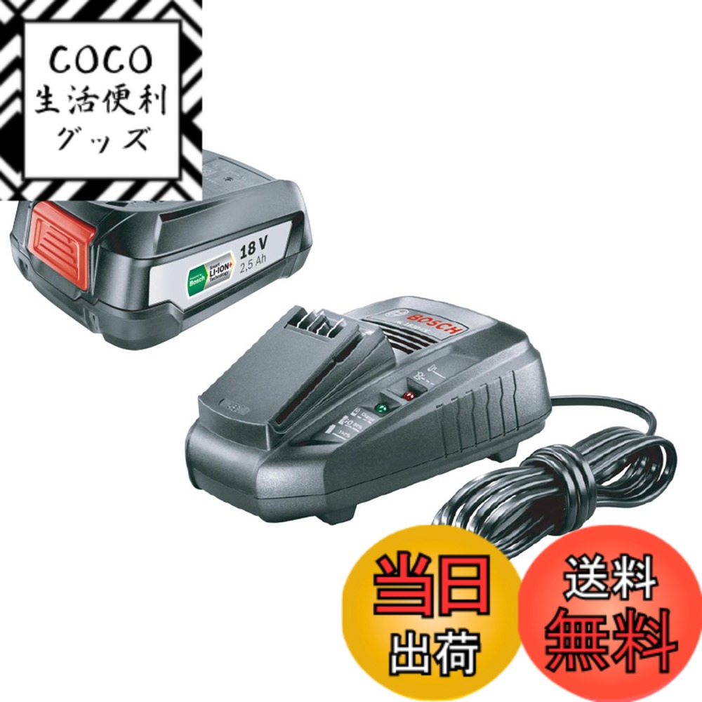 【送料無料】ボッシュ(BOSCH) DIY 18V2.5Ahバッテリー&充電器セット A1825LIG-SET