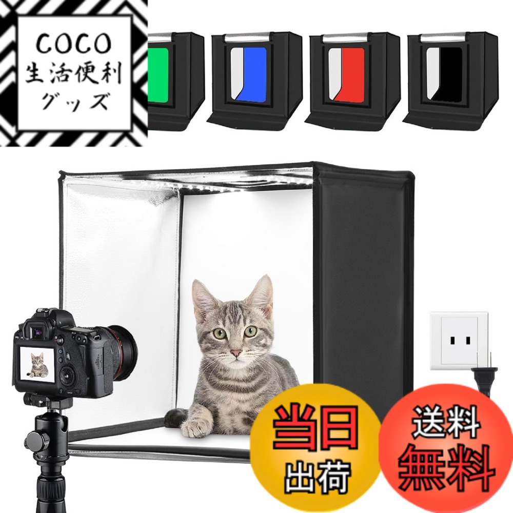 【貨物輸送無料】【60糎】PULUZ 映画化ボックス席 60糎 映画化box 映画化ボックス 60*60*60糎 映画化一揃いの道具 調光能力のある点火装置ボックス席 折り畳み飾り気の無い制作室 周囲の状況6枚+ディフューザー1枚＋2x68LEDs 3380LM 5500K 多角度映画化能力のある映画化一揃いの道具 メルカリ映画化 物撮り 納める助けになる\u0026精神的な統合飾り気の無い