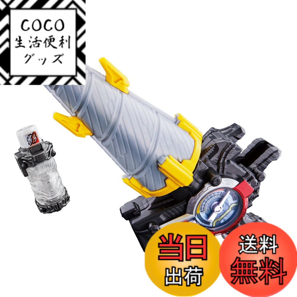【送料無料】仮面ライダービルド 回転剣銃 DXドリルクラッシャー