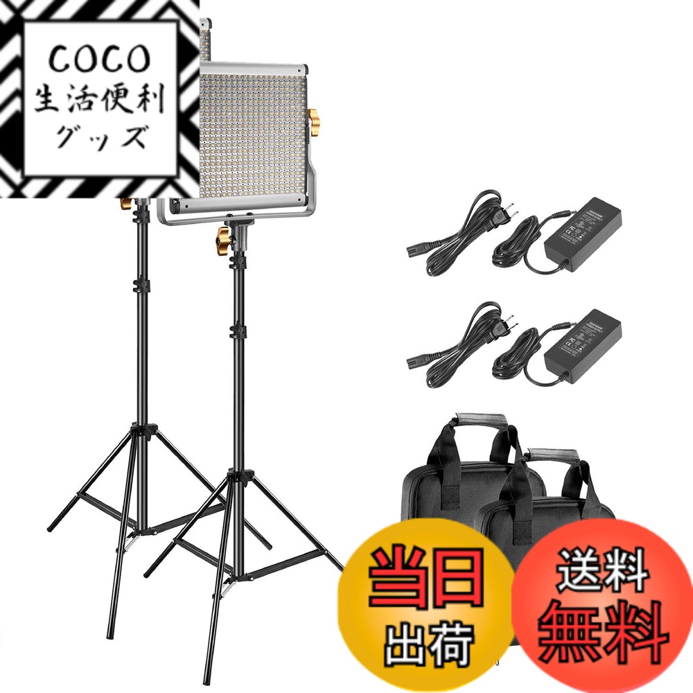 【送料無料】NEEWER 2パック 480 LEDビデオライトとスタンドキット 照明撮影用パネルライト 28W 高輝度 CRI96+ 4000lux/1m 3200K-5600K色温度 二色 0-100%調光可能 Uブラケット、バーンドアと収納ケース付き スタジオ照明/生放送/動画/写真/商品/ポートレート/YouTube撮