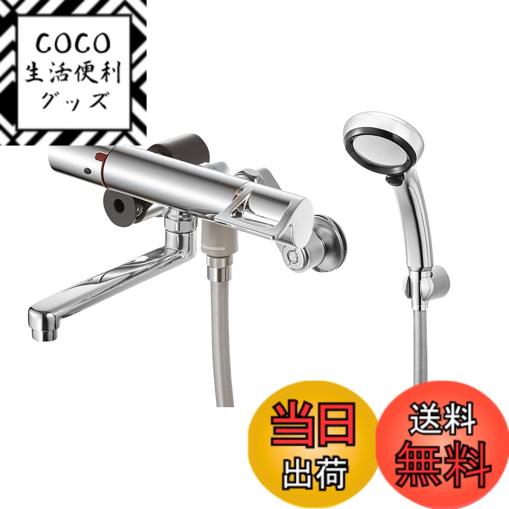 【送料無料】SANEI(サンエイ) 浴室用 サーモシャワ混合栓 極細ストレート水流 節水 寒冷地仕様 SK1814TK-13