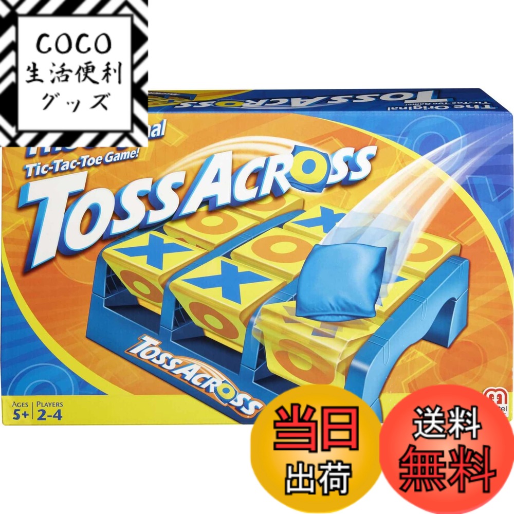 【送料無料】(Toss Across) - Mattel Games Toss Across Family Game