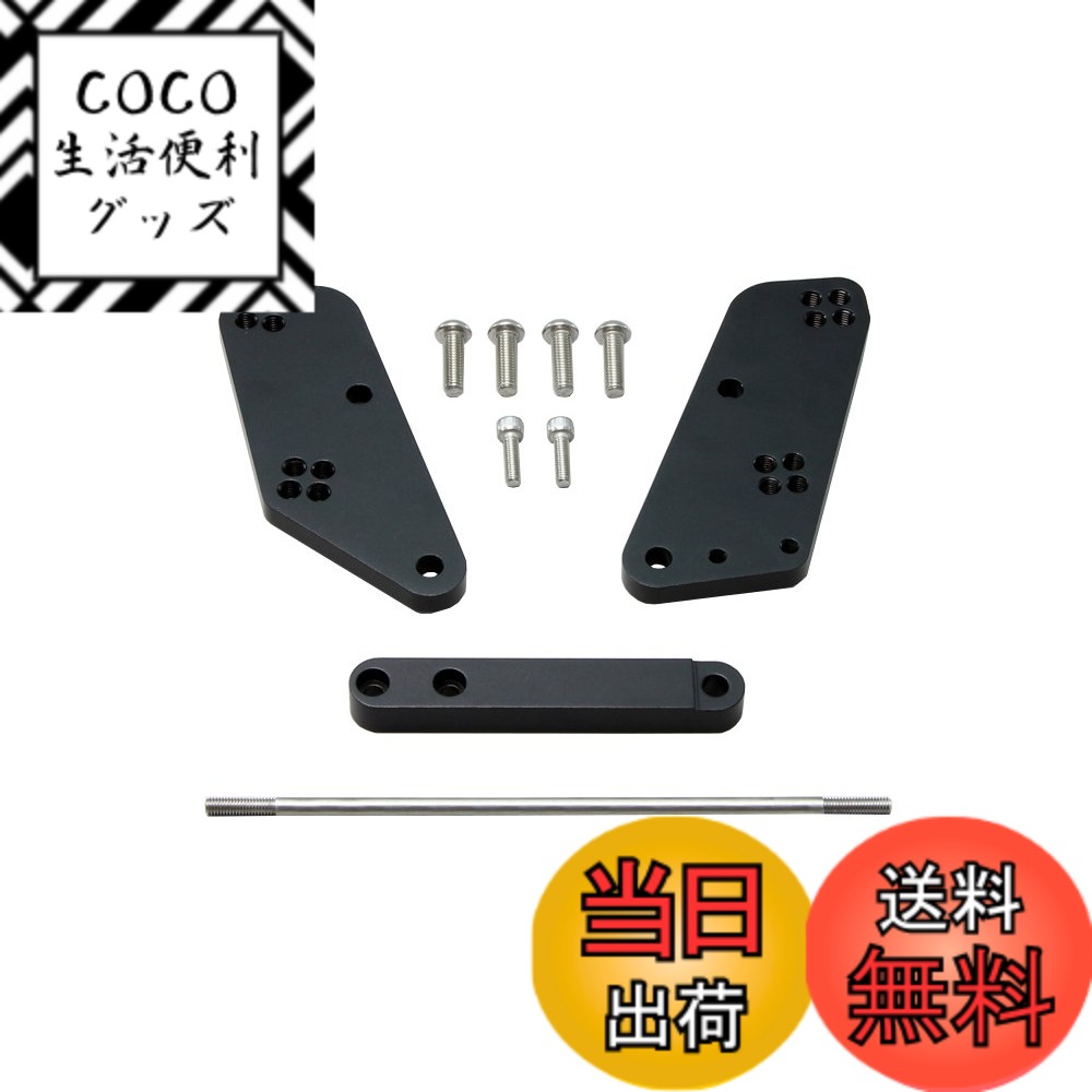 【送料無料】ハリケーン(HURRICANE) ステップオフセットプレート ブラック CBR250RR (MC51) HF5306