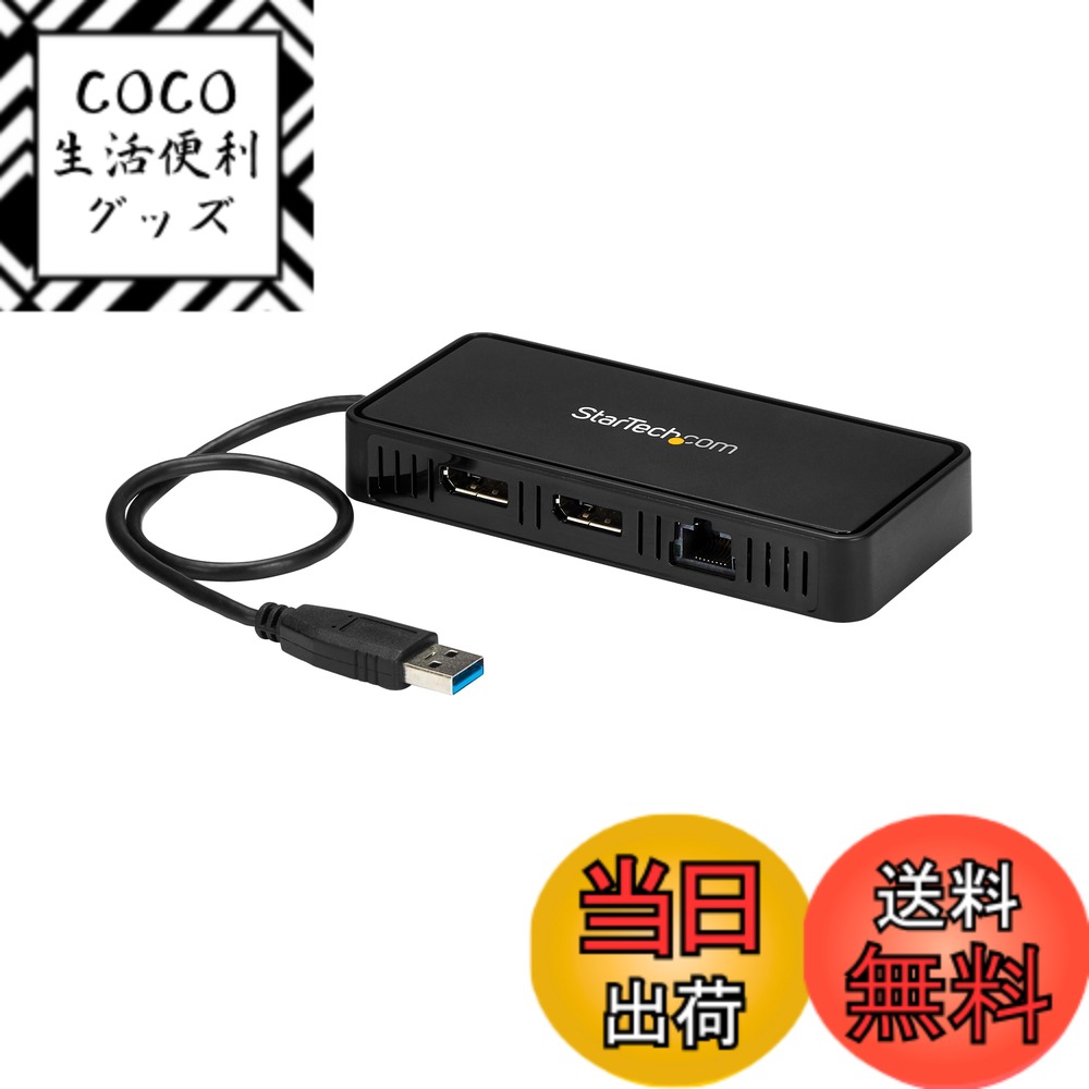 【送料無料】StarTech.com USB 3.0接続 ミニ ドッキングステーション Mac/Windows対応 デュアルDisplayPortモニタ対応 4K/60Hz GbEポート USBA2DPGB