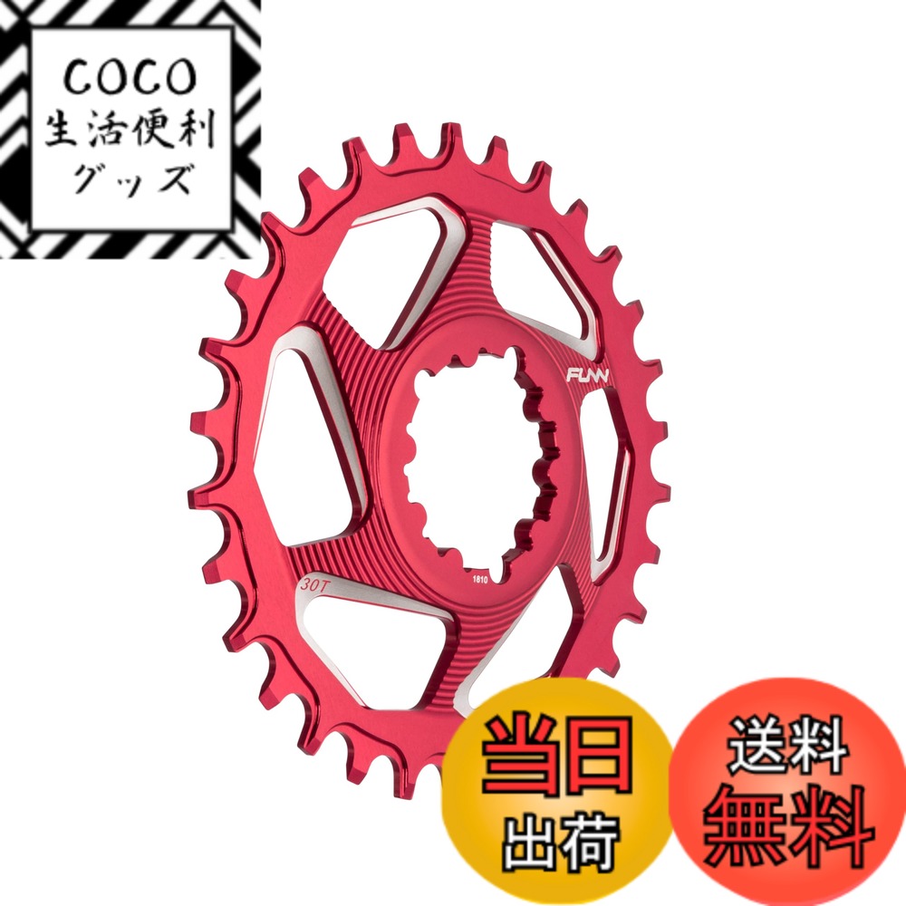 【送料無料】Funn(ファン) ソロDX（Solo DX） ナローワイドチェーンリング (SRAMダイレクトマウント対応、6mm オフセット、レッド、30 T)