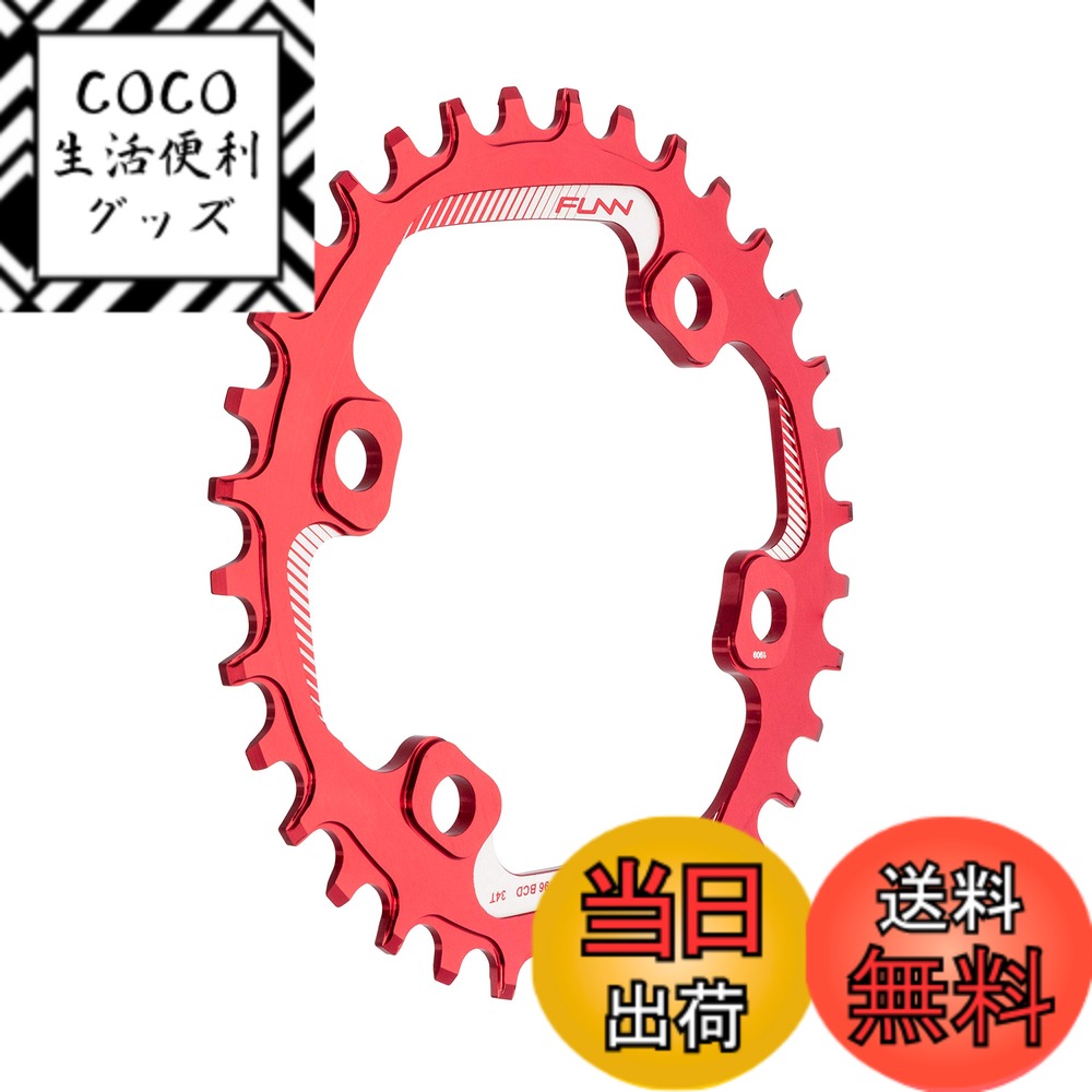 【送料無料】Funn(ファン) ソロ（Solo）ナローワイドチェーンリング, 不等ピッチ4アーム用 PCD (BCD) 96mm, フロントシングル用 (34T, レッド)