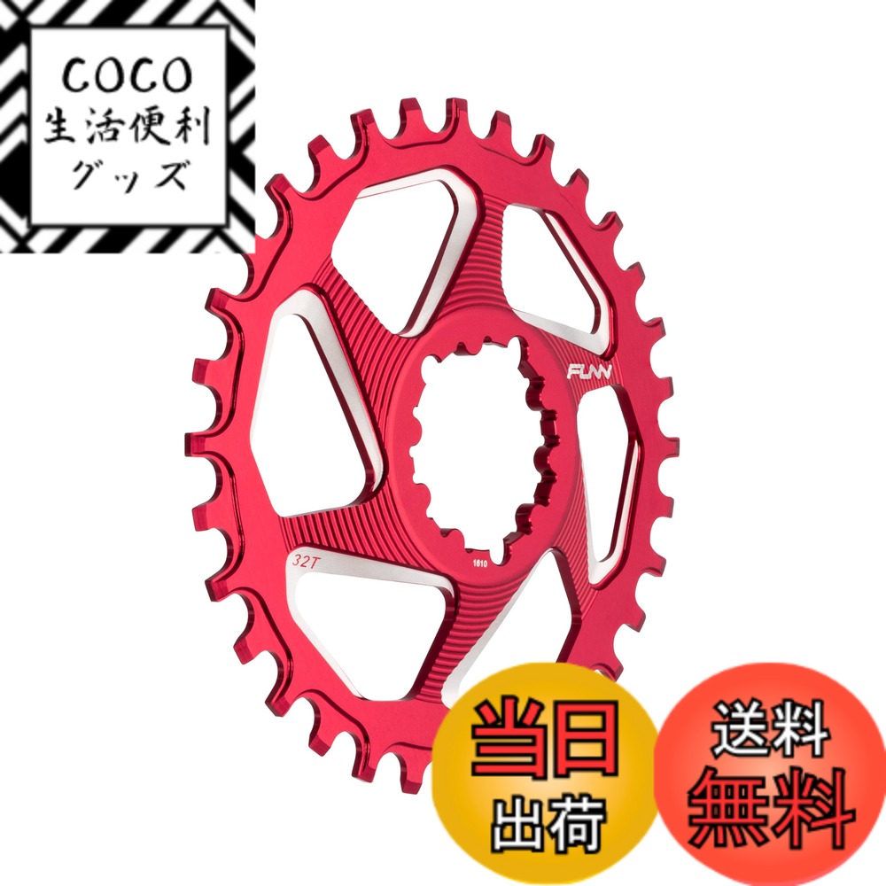 【送料無料】Funn(ファン) ソロDX（Solo DX） ナローワイドチェーンリング (SRAMダイレクトマウント対応、6mm オフセット、レッド、32 T)
