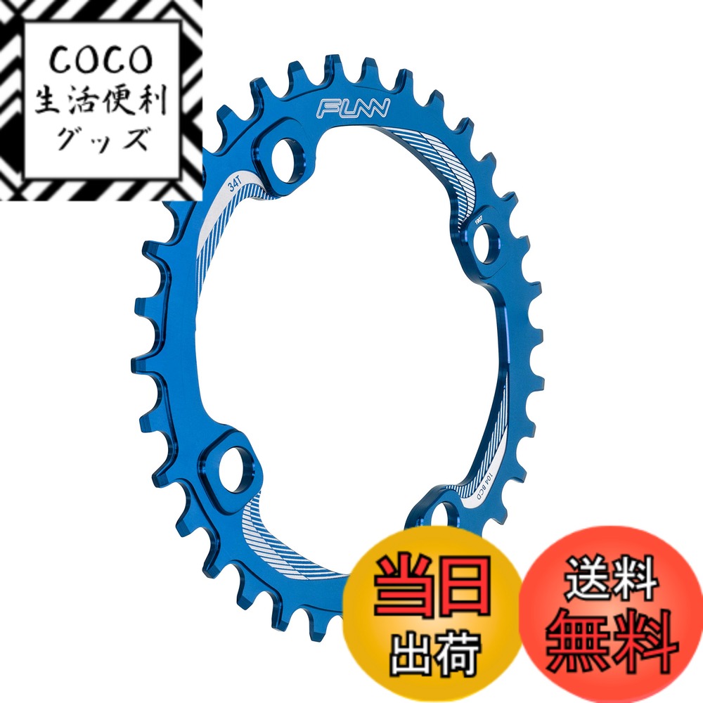 【送料無料】Funn(ファン) ソロ（Solo）ナローワイドチェーンリング, BCD 104mm(34T, ブルー)