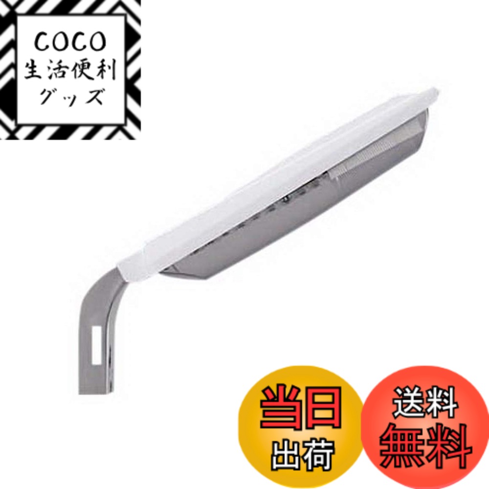 【送料無料】パナソニック(Panasonic) LED防犯灯 10VA 明るさセンサあり 明光色 NNY20348LE1