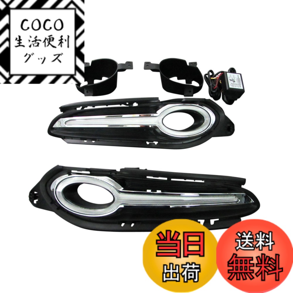 【送料無料】BRIGHTZ ヴェゼル RU 前期 LEDデイライト付フォグライトカバー 交換タイプ 【 FOG-H-091 】 RU1 RU2 RU3 RU4 1 2 3 4 ヴエゼル ベゼル 25164