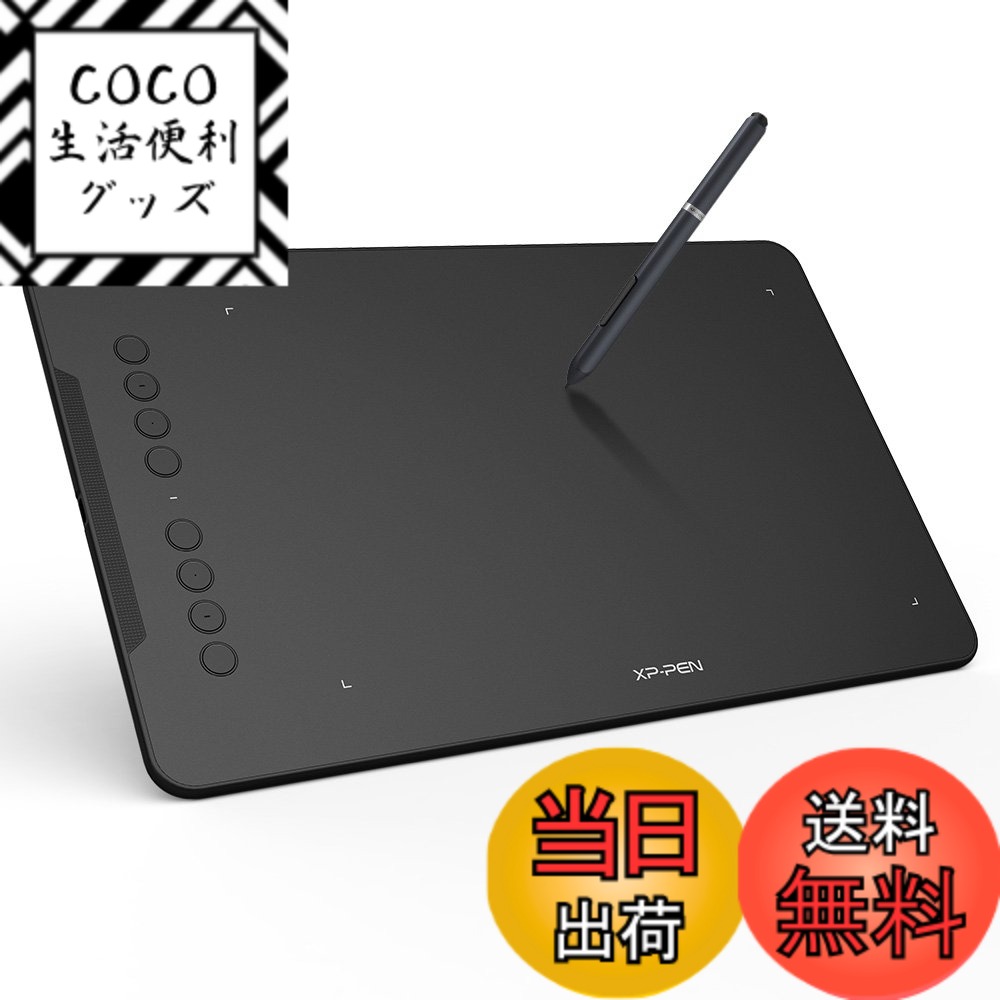 【送料無料】XPPen ペンタブ Decoシリーズ 10x6.25インチ エクスプレスキー8個 ペンタブレット 板タブ お絵かきソフトウェア付き イラスト 初心者 Windows Mac対応 Deco01