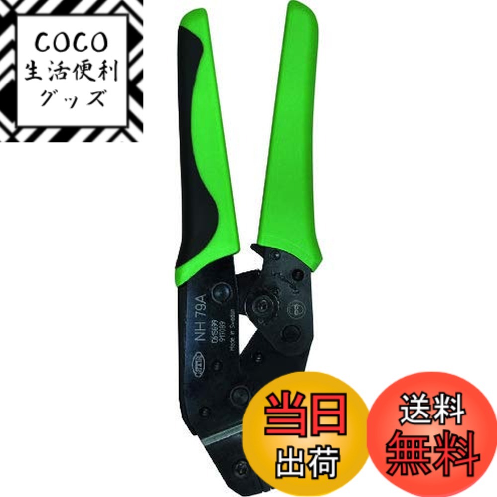 【送料無料】ニチフ端子工業 手動圧着工具(テレクリンプ用) NH79A