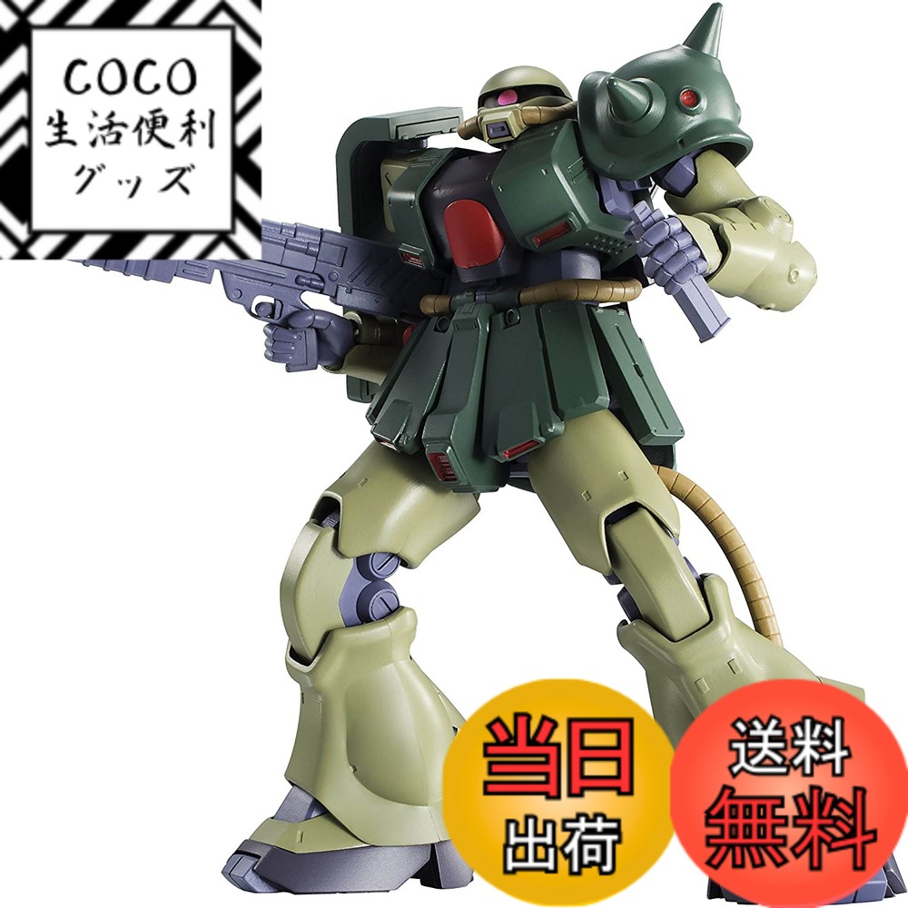 【送料無料】TAMASHII NATIONS ROBOT魂 機動戦士ガンダム0080 ポケットの中の戦争 [SIDE MS] MS-06FZ ザクII改 ver. A.N.I.M.E. 約125mm ABS&PVC製 塗装済み可動フィギュア
