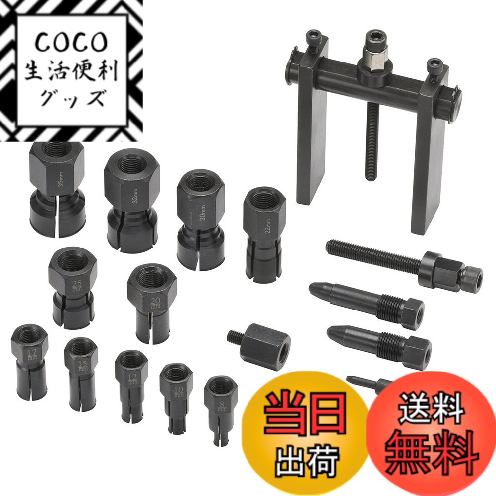 【送料無料】(STRAIGHT/ストレート) パイロットベアリングプーラーセット 8-35(mm) 19-8000