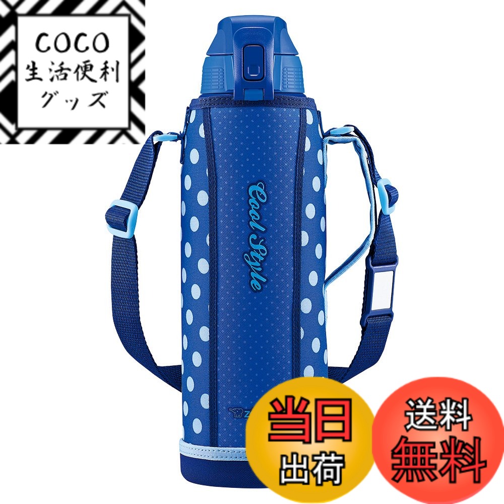 【送料無料】象印 (ZOJIRUSHI) 水筒 直飲み スポーツタイプ ステンレスクールボトル 1.5L ブルードット SD-FA15-AZ