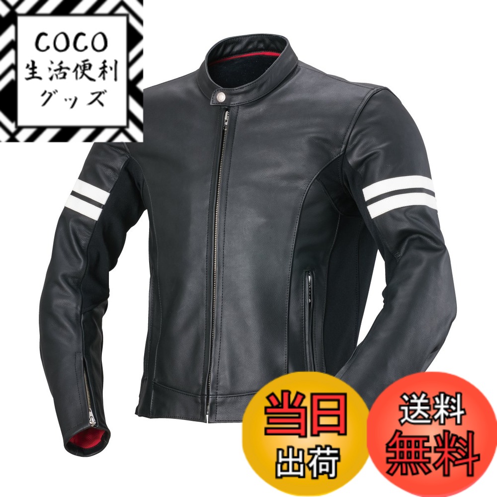【送料無料】南海部品 NANKAI（ナンカイ） レザージャケット サイズLL RDJ35 バイク/オートバイ/革ジャン/ブルゾン 37,378円