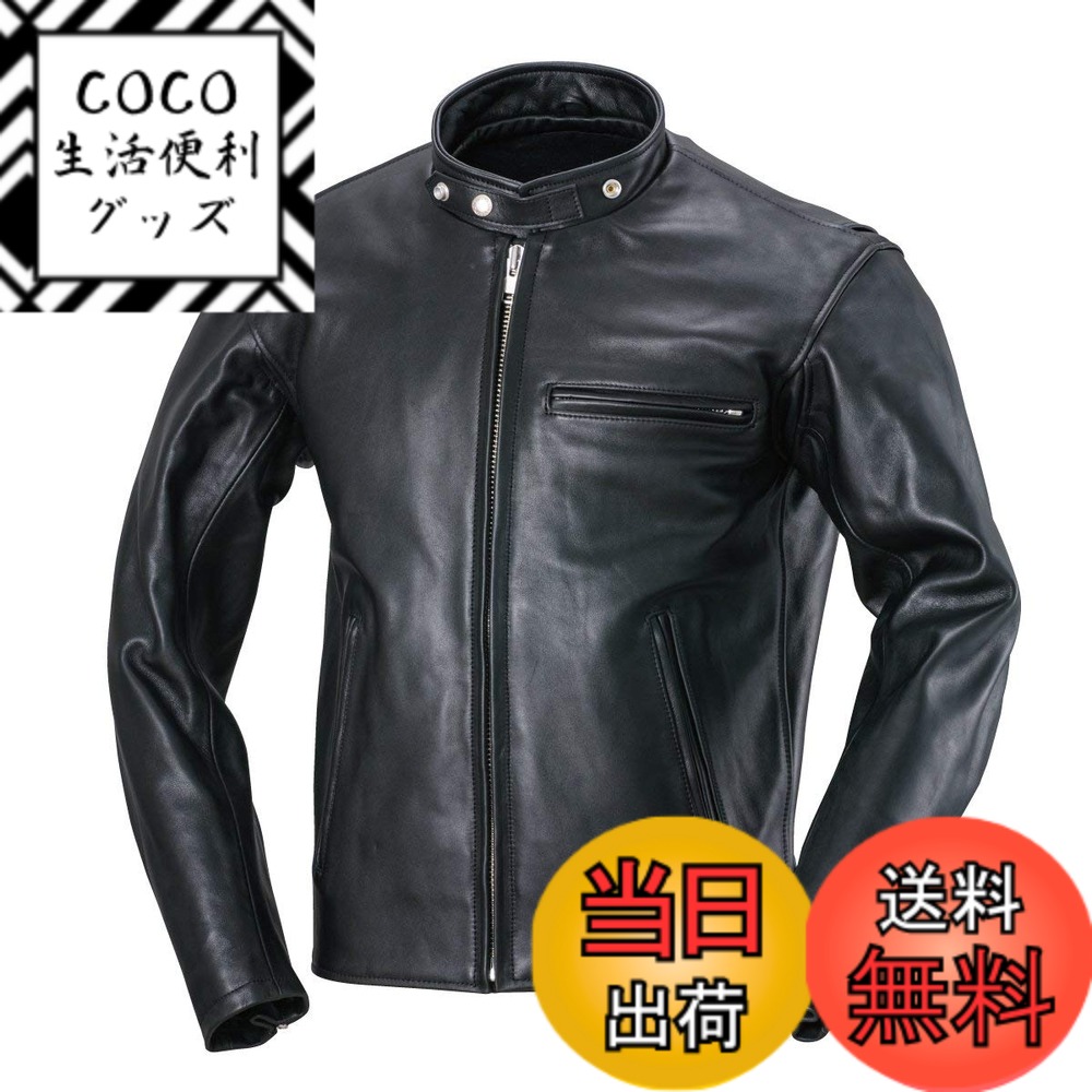【送料無料】ナンカイ(NANKAI) シングルライダース レザージャケット RDJ-30 サイズLL バイク/オートバイ/革ジャン/ブルゾン/メンズ
