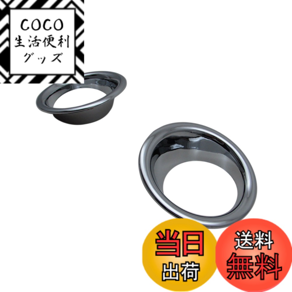 【送料無料】BRIGHTZ ムーヴカスタム LA150S LA160S 前期 メッキフォグライトカバー 【 FOG－COV－261 】 LA LA150 LA160 A150 A160 150 160 ムーヴ カスタム ムーブカスタム ムーブ 27013