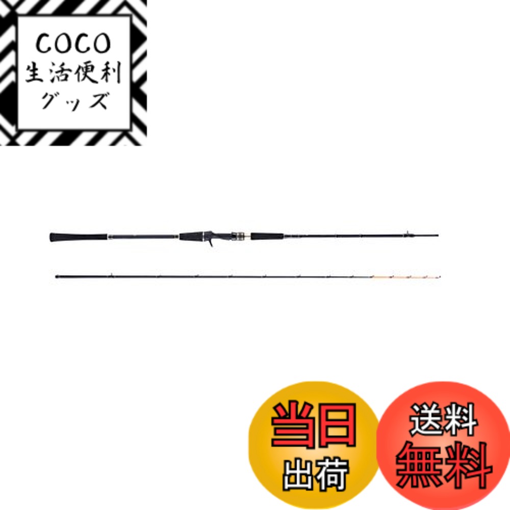 【送料無料】AbuGarcia (アブガルシア) 黒船 タチウオ KTUC-210MH 先調子8:2. 船竿 釣竿 タチウオ
