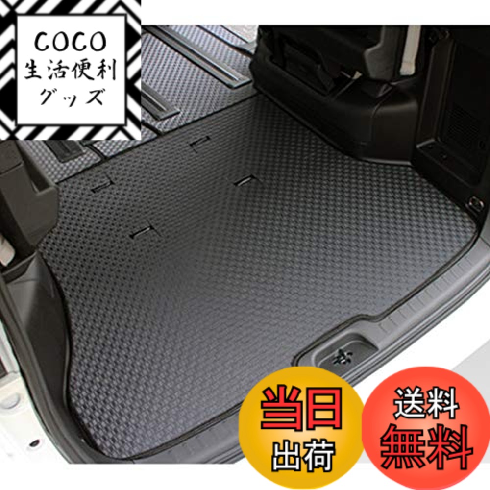 【送料無料】YMT セレナ e-power C27 ラバー製ラゲッジマット(トランクマット) C27-EP-R-LUG