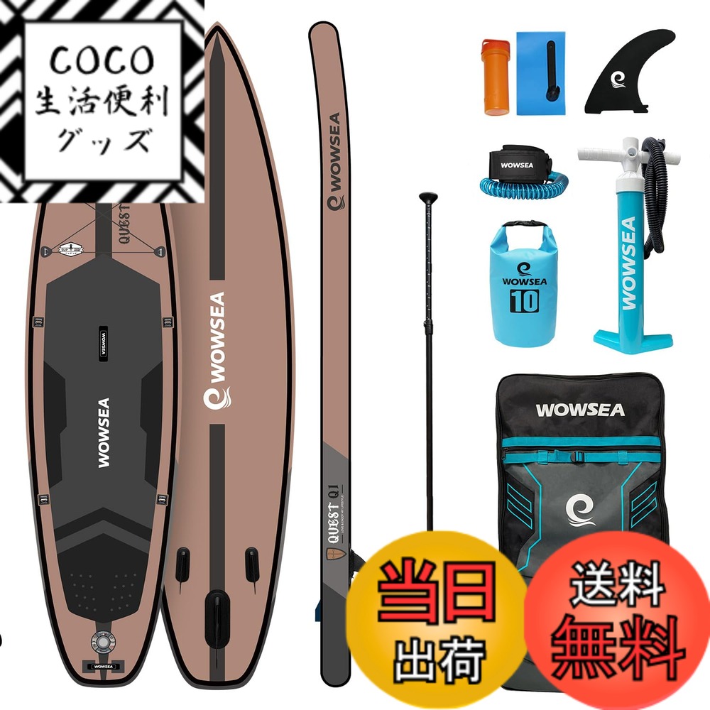 【送料無料】WOWSEA Q1 インフレータブルパドルボード 335cm長x 79cm幅x 15cm厚 耐久性のある安定レジャーSUPボード したツーリング ヨガiSUP ブルー