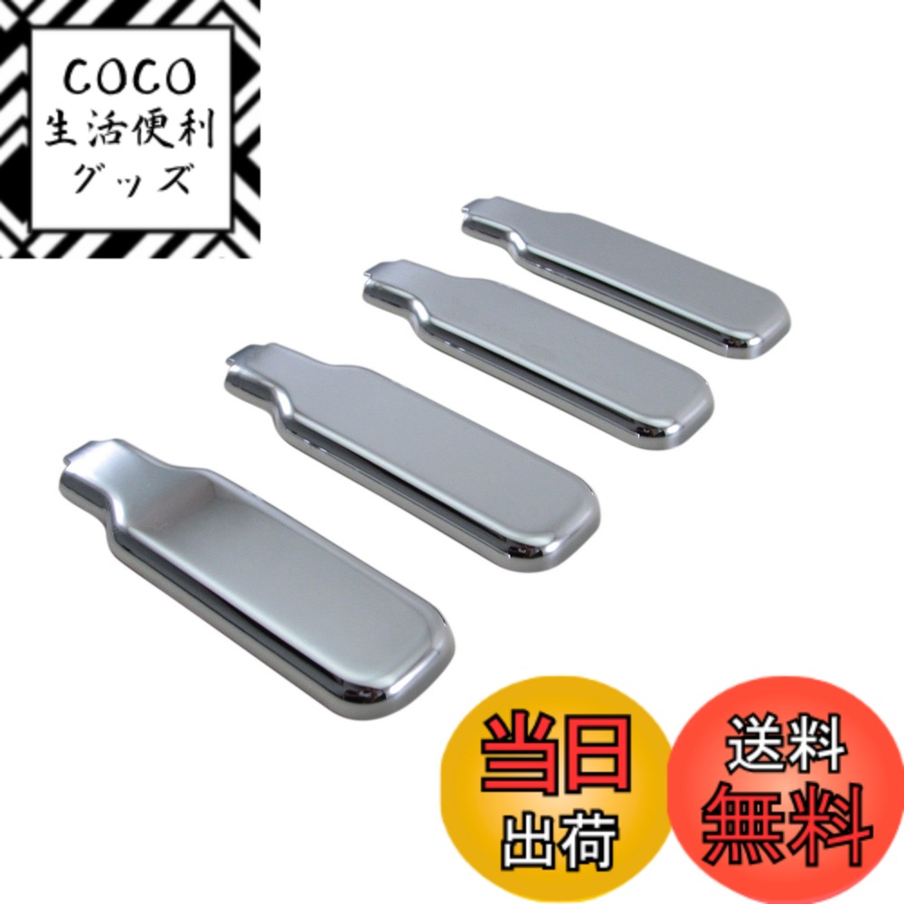 【送料無料】BRIGHTZ ハイゼットトラック 200 201 210 211 メッキアオリ固定レバーカバー 4PC 【 DHC－NOBU－306－4PC 】 アオリハンドル エビ金ハンドル バネカン S200P S200C S201P S201C S210P S210C S211P S211C S200 S201 S210 S211 ハイゼット トラック 27871