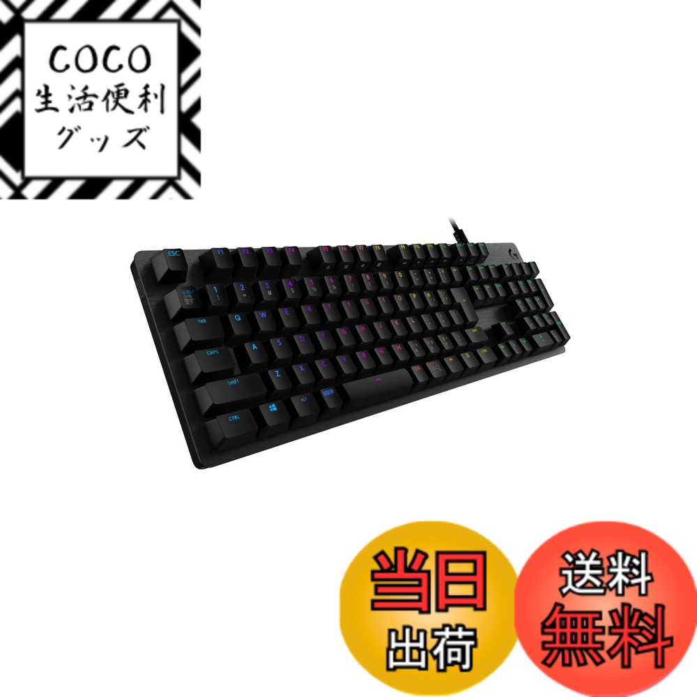 【送料無料】Logicool G ゲーミングキーボード G512r-CK 有線 クリッキー 青軸 しっかりとした打鍵感 GXスイッチ 日本語配列 LIGHTSYNC RGB USB パススルー ゲーミング キーボード メカニカルキーボード G512 PC window mac Chrome ブラック 国内正規品 【 ファイナルフ