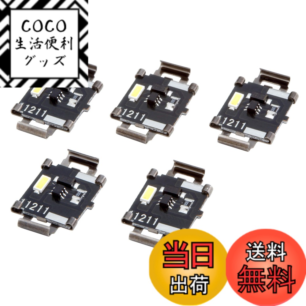 【送料無料】KATO Nゲージ ホームDX照明キット 23-000 鉄道模型用品