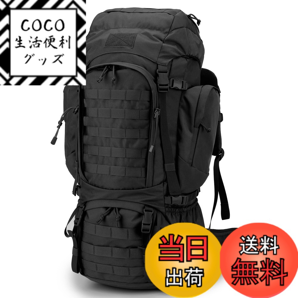 【送料無料】[Mardingtop] 60L リュック 大容量 タクティカル バックパック 軽量 鞄 対応 ミリタリーバックパック 登山用リュック キャンプ トレッキング 旅行｜COCO 生活便利グッズ