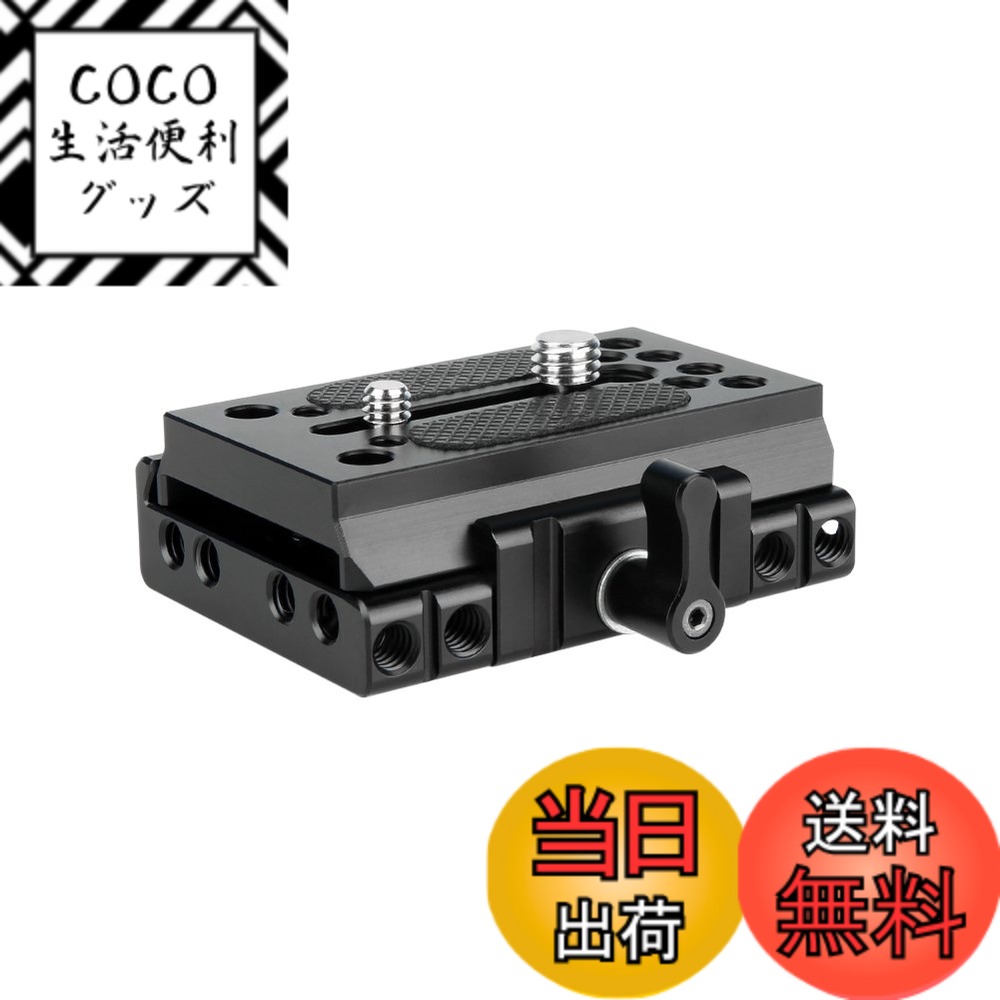 【送料無料】NICEYRIG クイックリリースプレート + 1/4 3/8 ベースプレート Manfrottoスタイルベースプレート クイックリリスベースプレート QA Pack 三脚に対応可 一眼レフカメラ撮影モード 切り替え用 Quick Release Clamp Manfrotto 501 / 504 / 577 / 701 アクセサリ