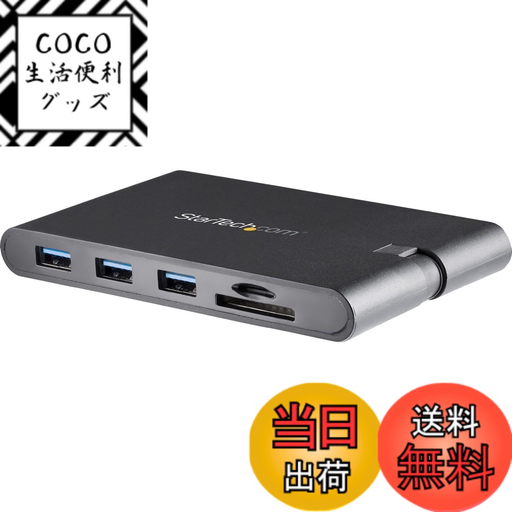 【送料無料】StarTech.com USB Type-C接続マルチアダプター HDMI/VGA対応ミニドッキングステーション Mac/Windows対応 3x USB 3.0 SD/micro SDカードスロット USB PD USB MacBook Pro対応USB-Cマルチハブ DKT30CHVSCPD