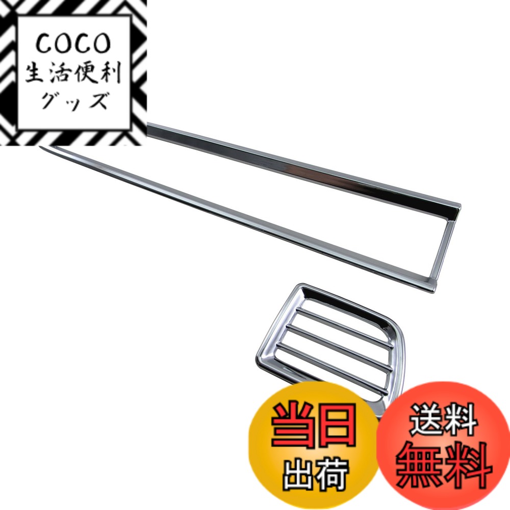 【送料無料】BRIGHTZ N BOX JF3 JF4 メッキフロントエアコンリング 【 INT－MID－009 】 JF F3 F4 3 4 NBOX N－BOX エヌボックス エヌ ボックス Nボックス 28327