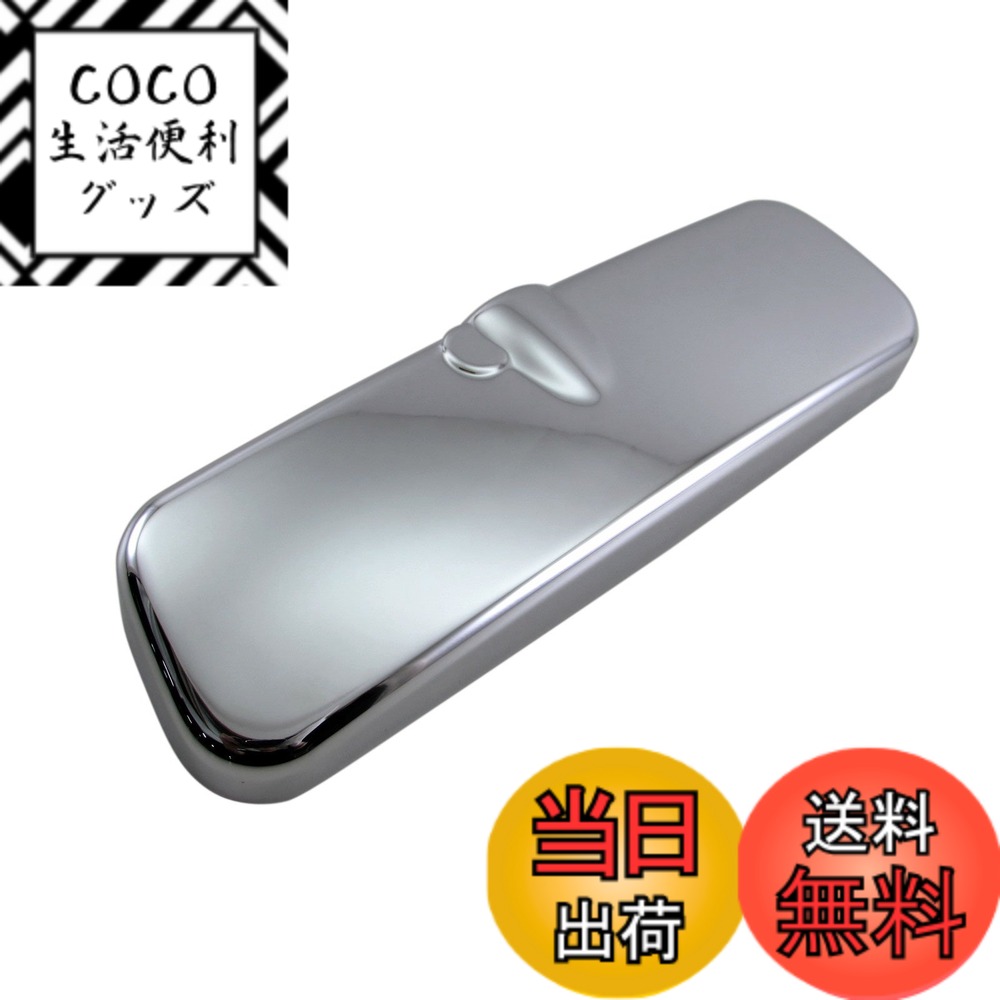 【送料無料】BRIGHTZ NT100クリッパー DR16T メッキルームミラーカバー 【 ROOM-MIR-007 】 バックミラー DR16 DR R16 16 NT100 クリッパートラック NT 100 クリッパー トラック 28485
