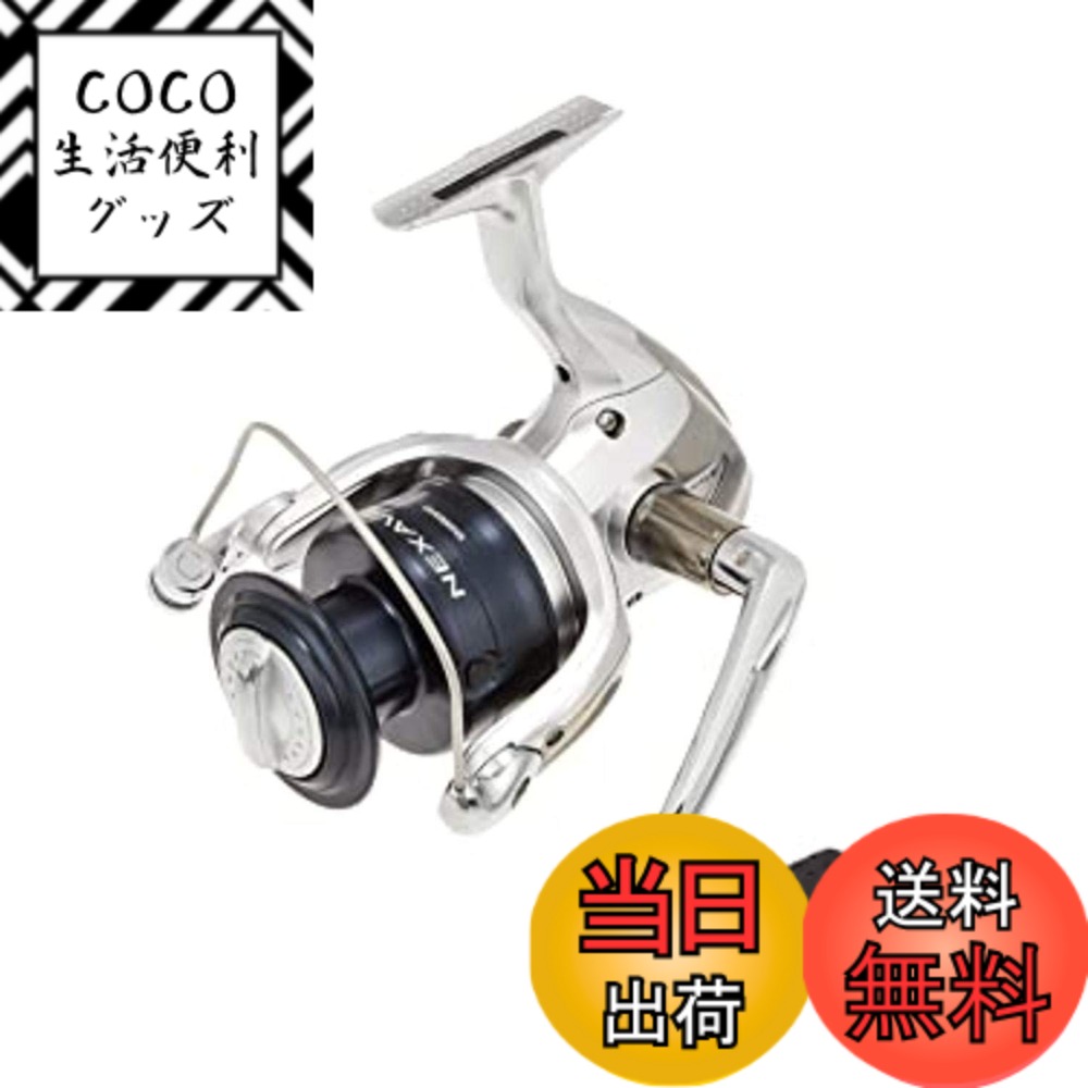 【送料無料】シマノ(SHIMANO) スピニングリール 18 ネクサーブ 8000 (箱付糸無し)