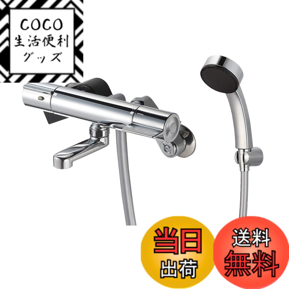 【送料無料】SANEI(サンエイ) サーモシャワー混合栓 パイプ短め 8cm メッキ 節水シャワー SK18C-S9L08