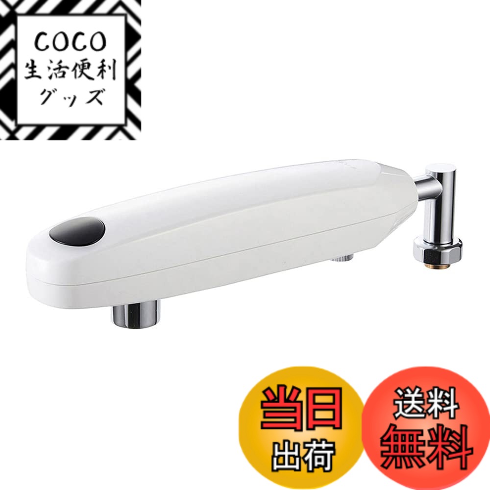 【送料無料】SANEI(サンエイ) 自動水栓パイプ EA200-60X-16