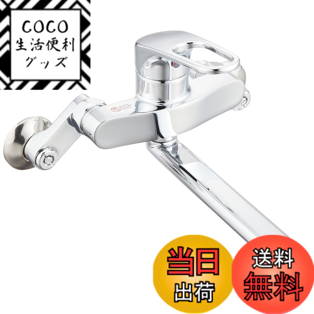【送料無料】SANEI(サンエイ) シングル混合栓 K17C-13