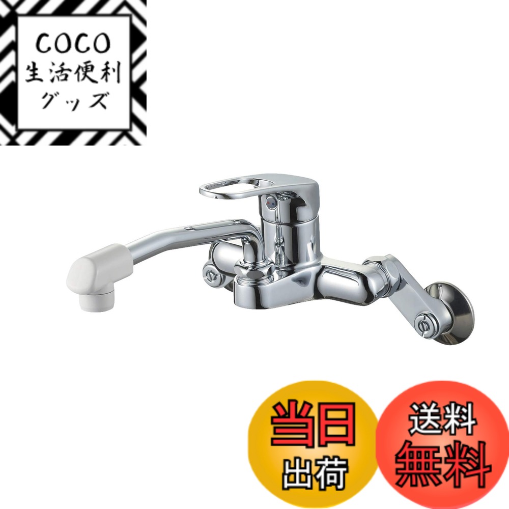 【送料無料】SANEI(サンエイ) シングル混合栓 K27CDK-13