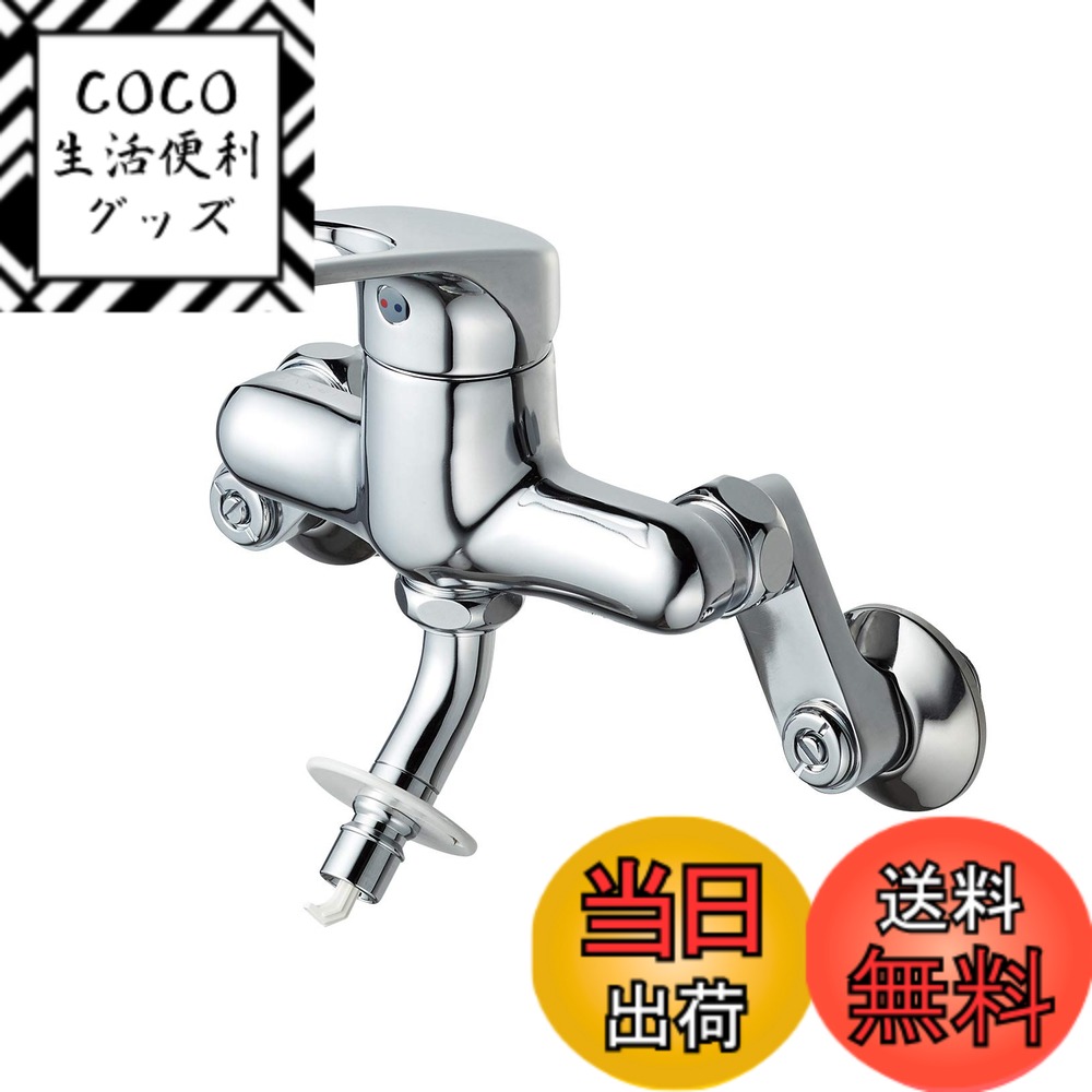 【送料無料】SANEI(サンエイ) シングル混合栓 K1700TVK-13 25,481円