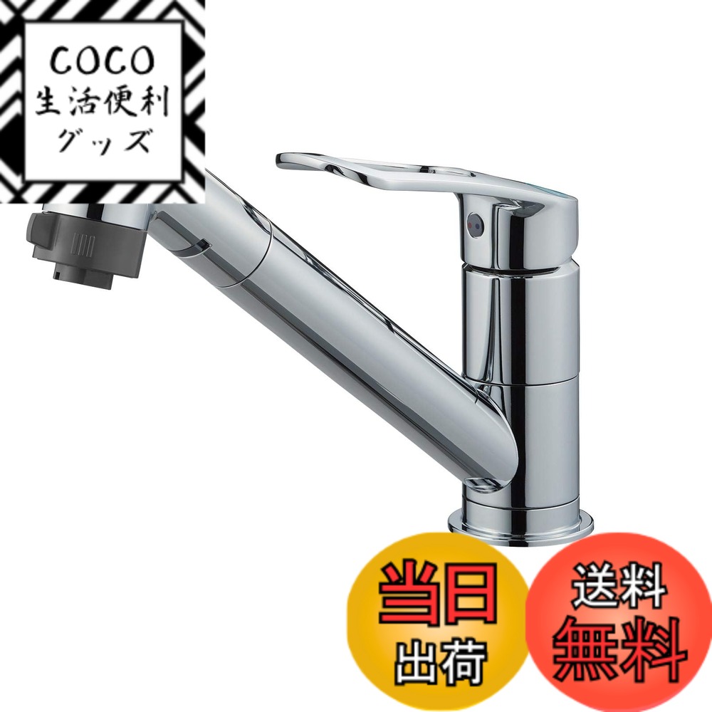 【送料無料】SANEI(サンエイ) シングルワンホール切替シャワー混合栓 K8711MEJV-S-13