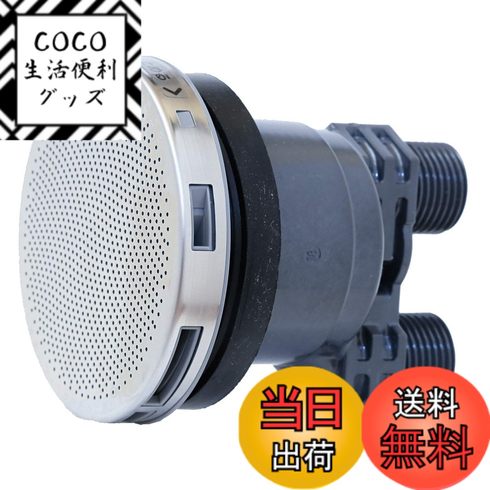 【送料無料】SANEI(サンエイ) 一口循環接続金具 T412-40-13