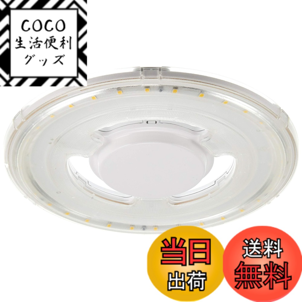 【送料無料】TOSHIBA(東芝) LEDモジュールGX1700 LDF13NH53/C20/1700