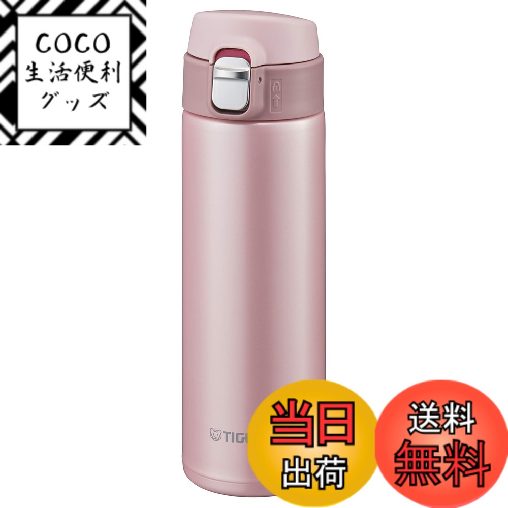 【送料無料】タイガー魔法瓶(TIGER) マグボトル ピーチブロッサム 480ml サハラ MMJ-A481-PB
