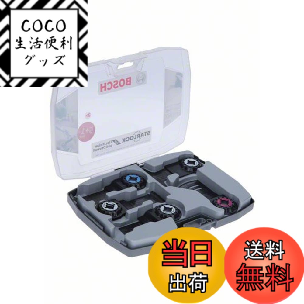【送料無料】ボッシュ(BOSCH) カットソー・マルチツール用売れ筋セット 壁穴専科 (スターロック) 2608664622