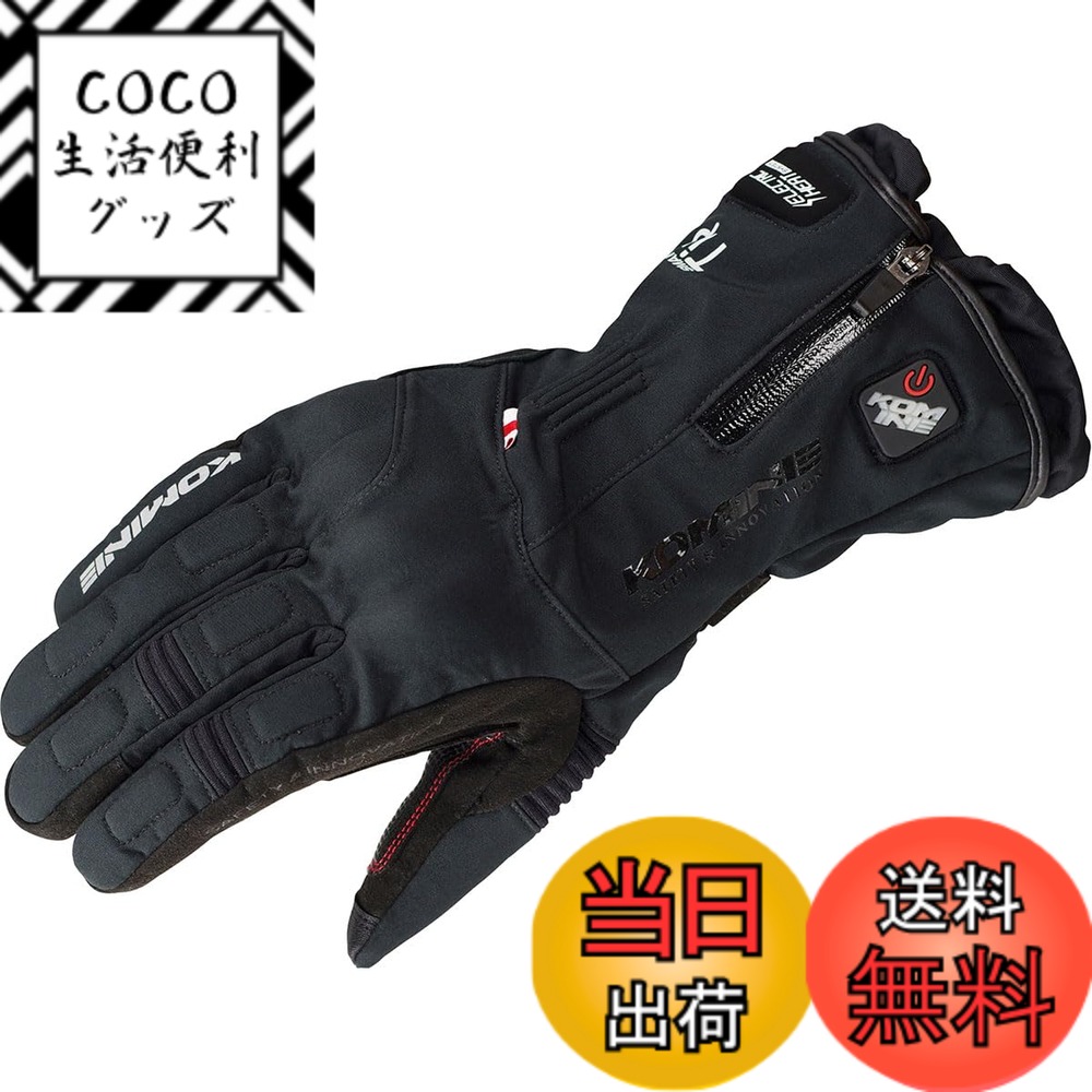 【送料無料】コミネ(KOMINE) バイク用 グローブ アドバンスドプロテクトエレクトリックグローブ ブラック 3XL EK-205 1183 秋冬春向け 防水防寒カーボンストレッチ素材電熱