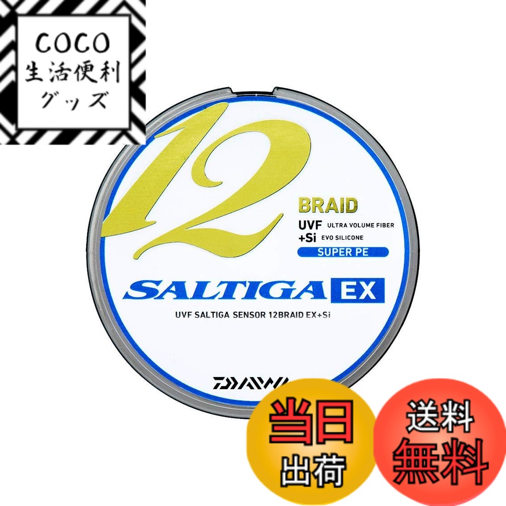 【送料無料】ダイワ(DAIWA) PEライン UVFソルティガセンサーX12EX+Si 8号 400m 5カラー(カラーマーキング付)