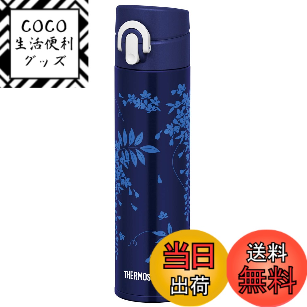【送料無料】サーモス 水筒 日本製 真空断熱ケータイマグ 400ml フジ JOA-402 FJI
