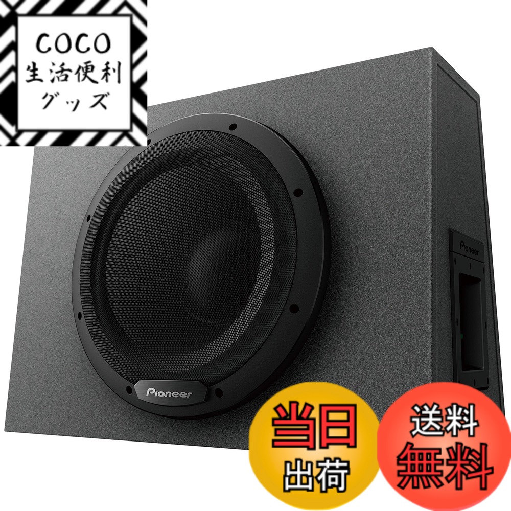 【送料無料】Pioneer スピーカー TS-WX1210A 30cm パワードサブウーファー カロッツェリア 26,113円