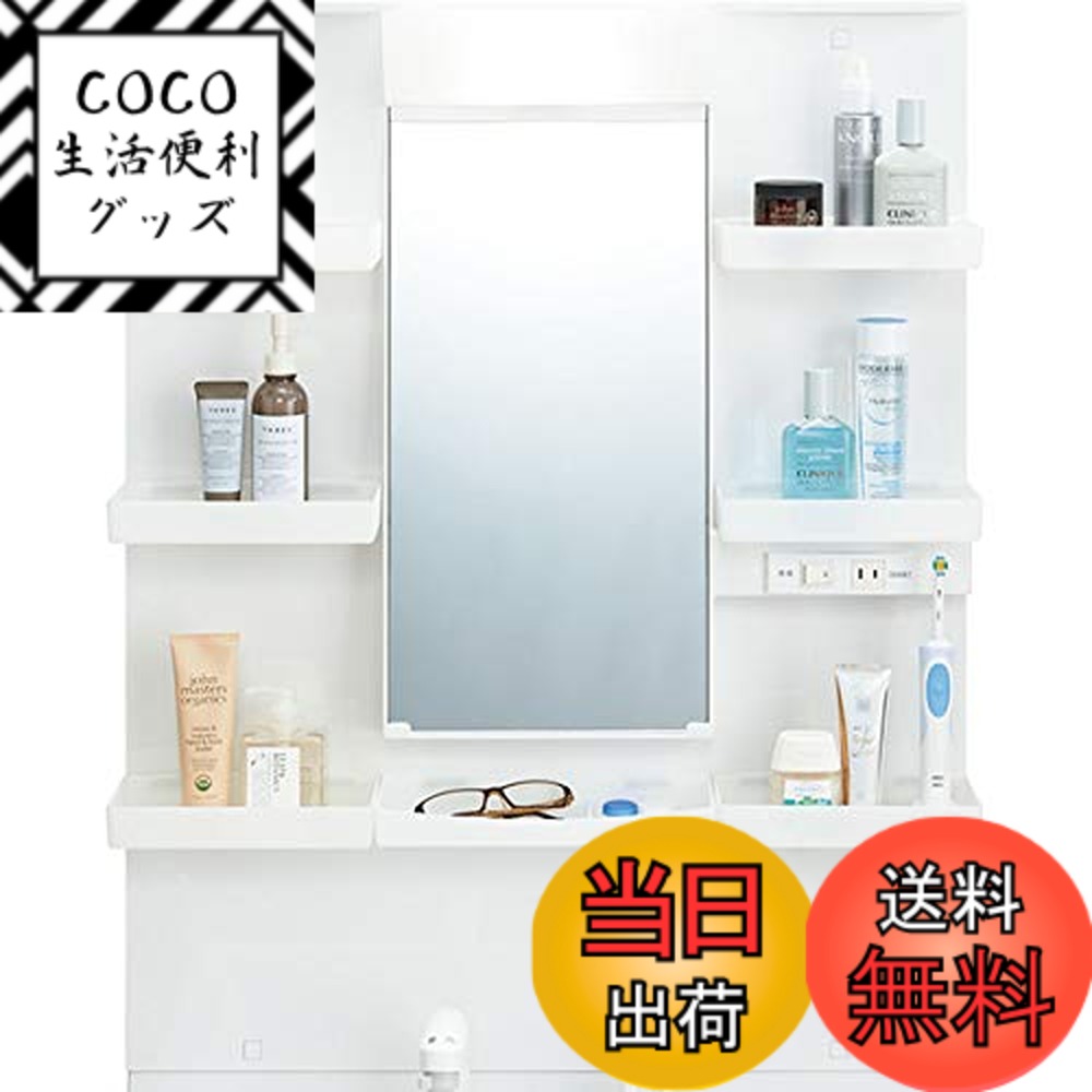 【送料無料】LIXIL 洗面化粧台 PVシリーズ 間口600mm ミラーキャビネット(1面鏡)|COCO 生活便利グッズ